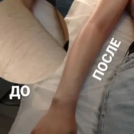 Мигли, вежди, обезкосмяване, массаж, перманентен грим, ноктопласиика