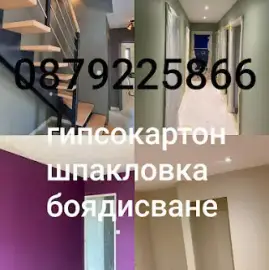 building repairs