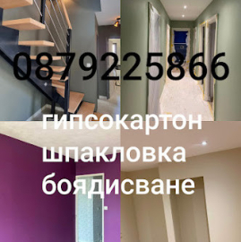 building repairs