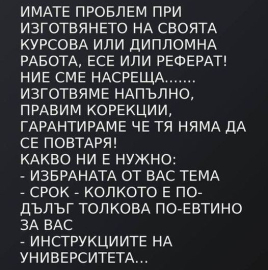 Разработка курсовых, дипломных работ, рефератов