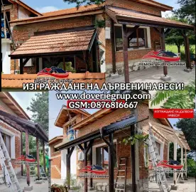 New Roofing - Roofing Repair -0876816667