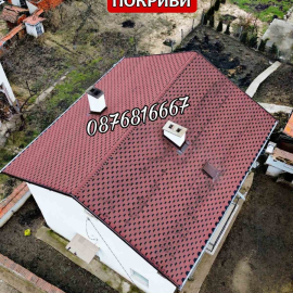 Новая кровля - Ремонт кровли -0876816667