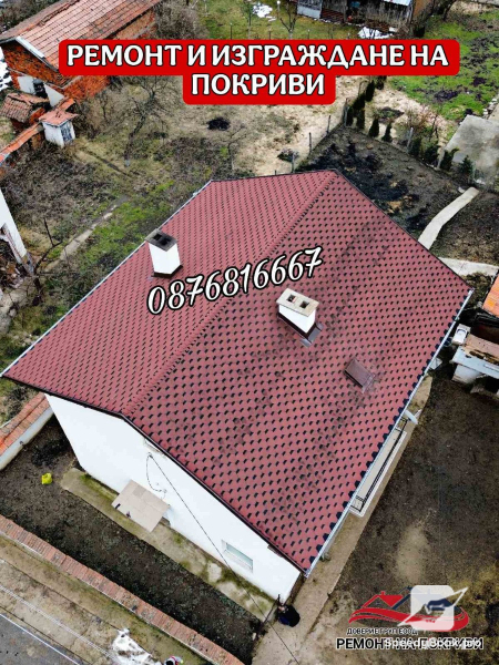 New Roofing - Roofing Repair -0876816667