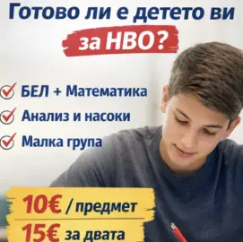 ❗ Готов ли ваш ребенок к сдаче NCE в 7 классе?