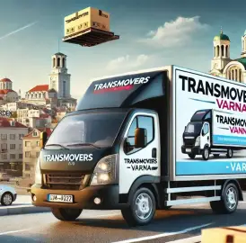 Транспортни и. Хамалски услуги Варна