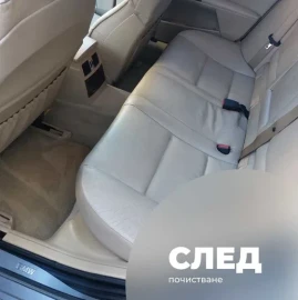 Професионално почистване и пране на автосалон, интериорен детайлнинг