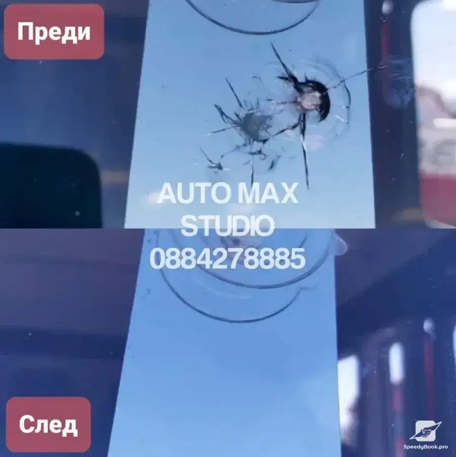 Sofia Gluing and restoration of cracked auto glass AUTO MAX STUDIO