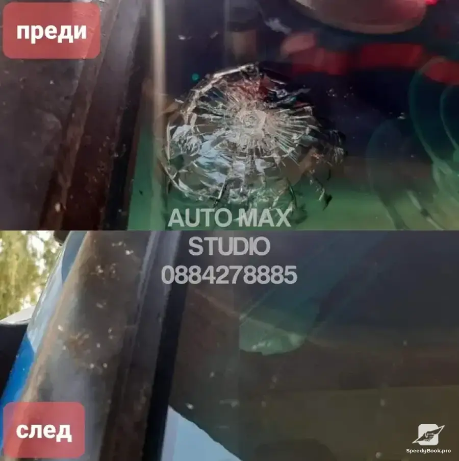 Sofia Gluing and restoration of cracked auto glass AUTO MAX STUDIO