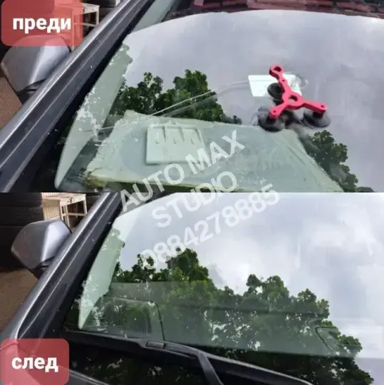 София Склеивание и восстановление треснувших автостекол AUTO MAX STUDIO
