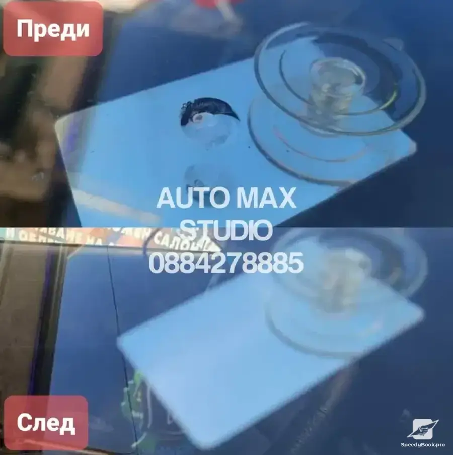 Sofia Gluing and restoration of cracked auto glass AUTO MAX STUDIO