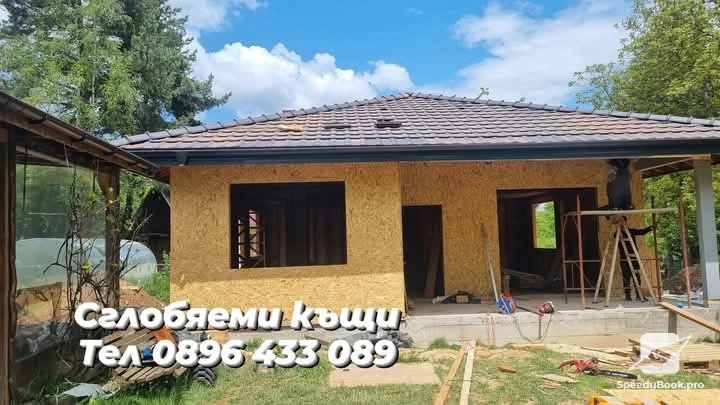 Prefabricated houses,Wooden houses,Foundation for houses,Roof repairs
