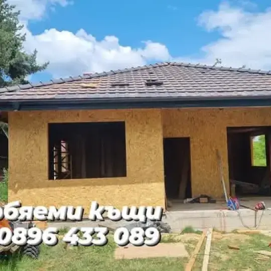 Сборные дома, Деревянные дома, Фундаменты для домов, Ремонт крыш