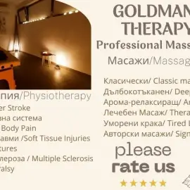 Massage in Sapareva Banya