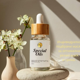 Масаж  в Сапарева баня 