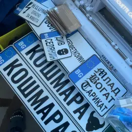 Decorative signs for cars/bikes/ATVs etc.