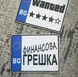 Decorative signs for cars/bikes/ATVs etc.