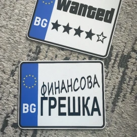 Decorative signs for cars/bikes/ATVs etc.