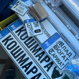 Decorative signs for cars/bikes/ATVs etc.