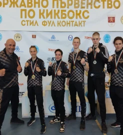 Тренировки по кикбокс и муай тай от понеделник до петък от 10.00 и 18.30ч. И индивидуални 24/7