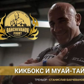 Тренировки по кикбоксингу и муай-тай с понедельника по пятницу с 10.00 до 18.30. А также индивидуальные занятия 24/7