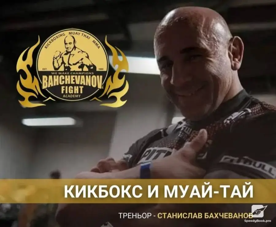 Тренировки по кикбокс и муай тай от понеделник до петък от 10.00 и 18.30ч. И индивидуални 24/7