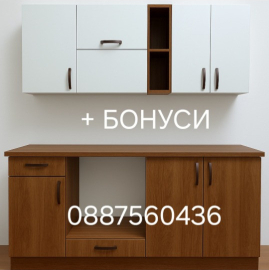 Я предлагаю новую кухню