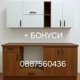 I offer a new kitchen