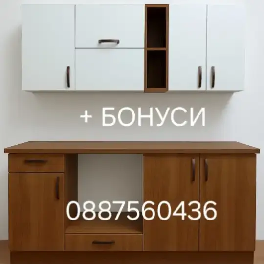 Я предлагаю новую кухню