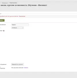 новый флоу услуга