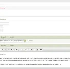 новый флоу услуга