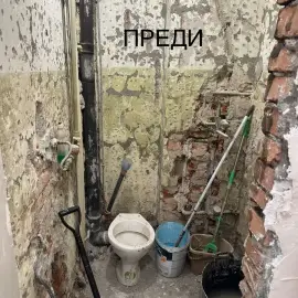 Строителни и ремонтни дейности с гарантирано качество