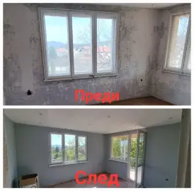 Строителни и ремонтни дейности с гарантирано качество