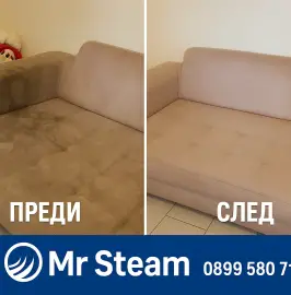 Пране на тапицерии , килими и матраци