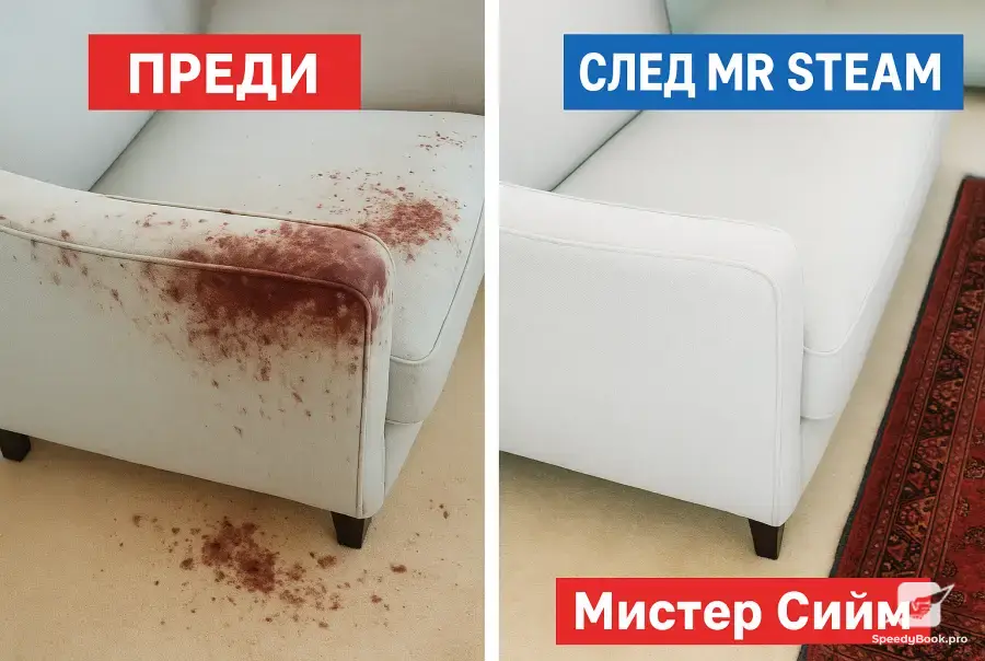 Пране на тапицерии , килими и матраци