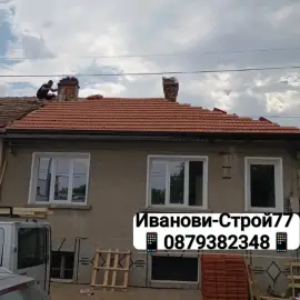 Ремонт на покриви, навеси, беседки, хидроизолация, тенекеджийски услуги 