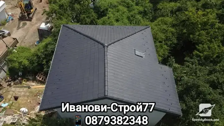 Ремонт на покриви, навеси, беседки, хидроизолация, тенекеджийски услуги 