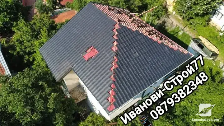 Ремонт на покриви, навеси, беседки, хидроизолация, тенекеджийски услуги 