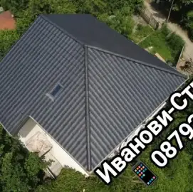 Ремонт на покриви, навеси, беседки, хидроизолация, тенекеджийски услуги 