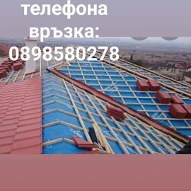Ремонт на покриви - Slavistoqnov32