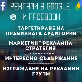 Дигитална агенция GetSEO 