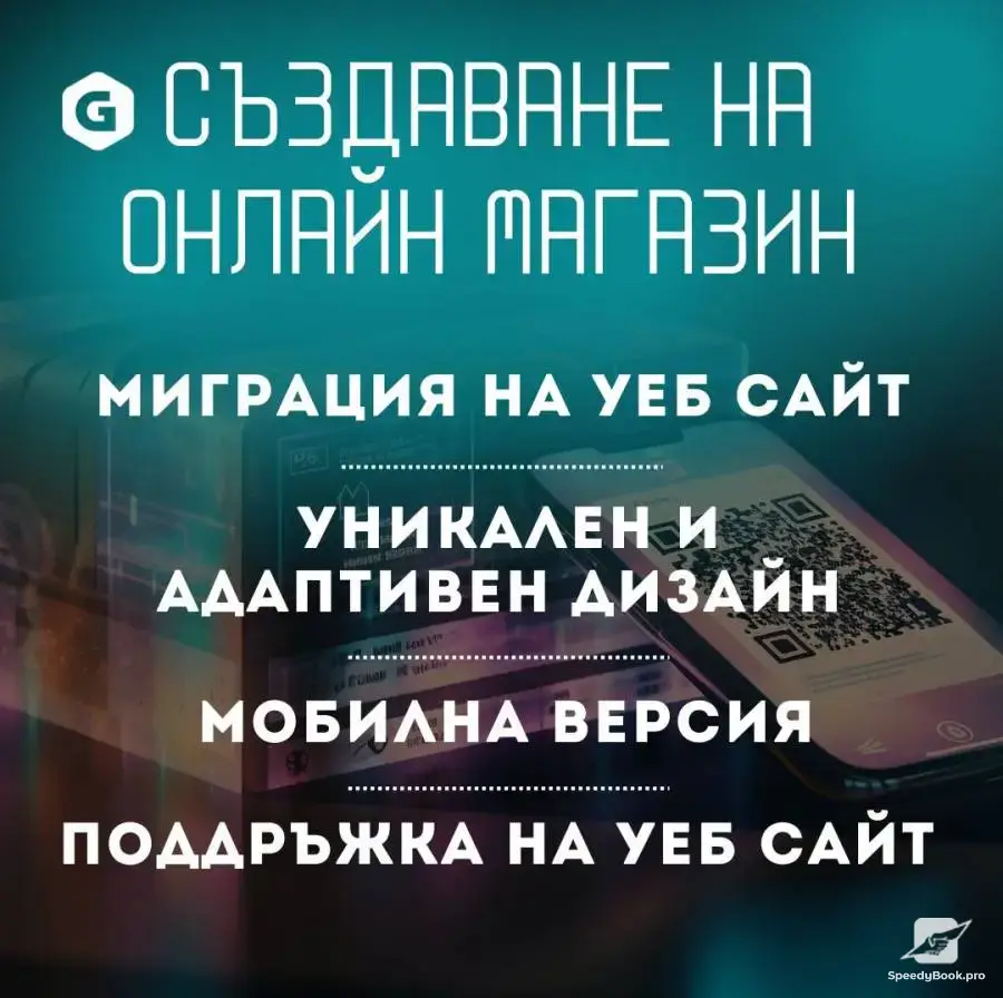 GetSEO Цифровое Агентство