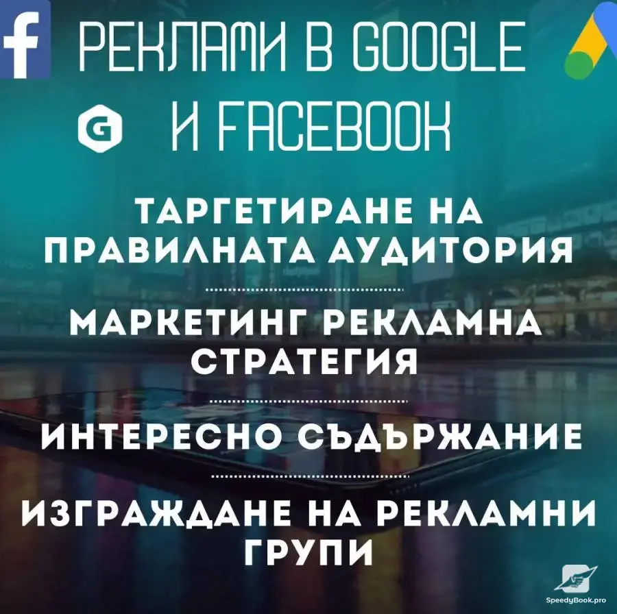 GetSEO Цифровое Агентство