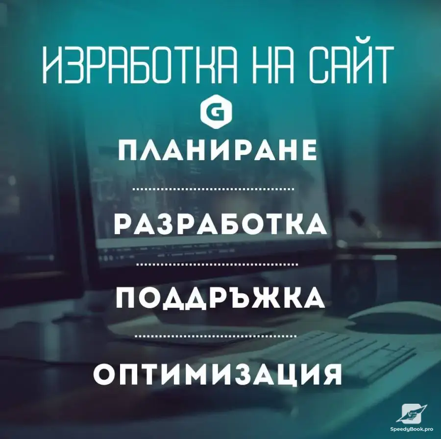 GetSEO Цифровое Агентство