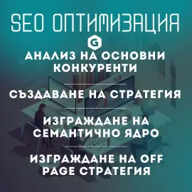 GetSEO Digital Agency
