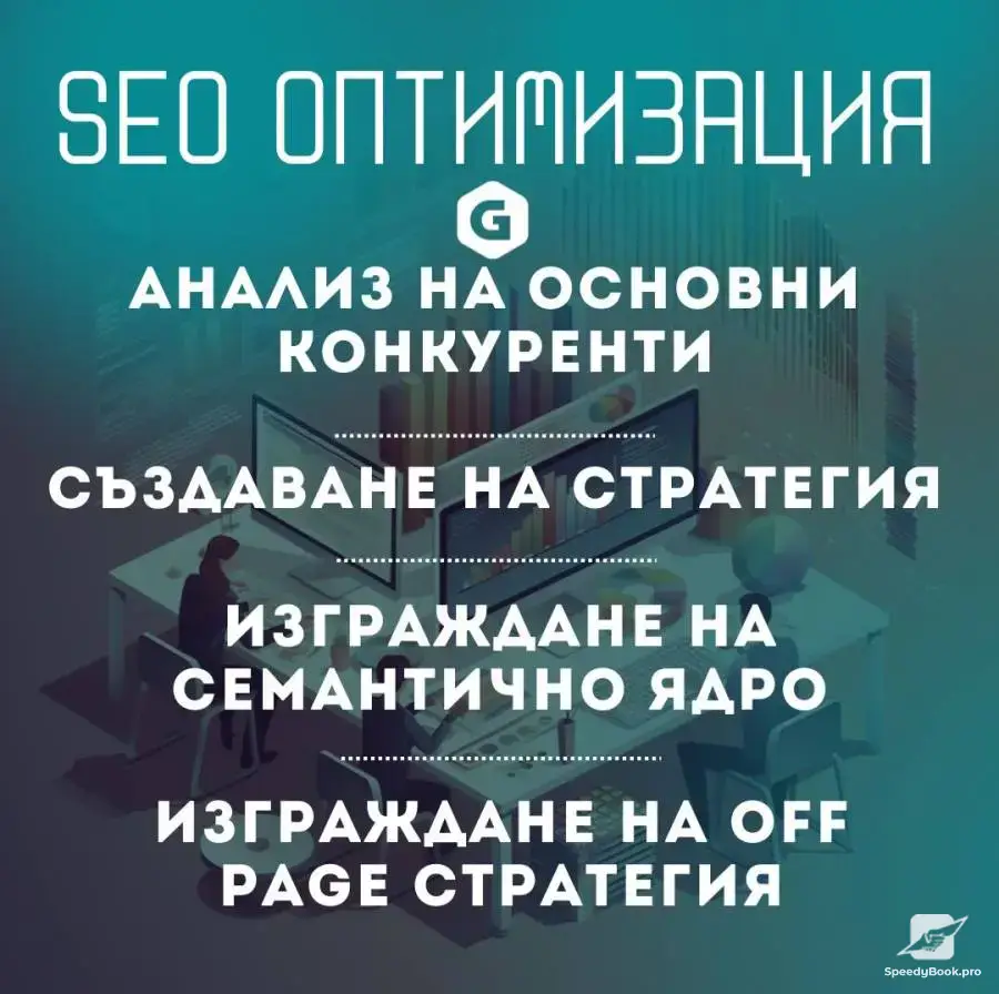 GetSEO Цифровое Агентство