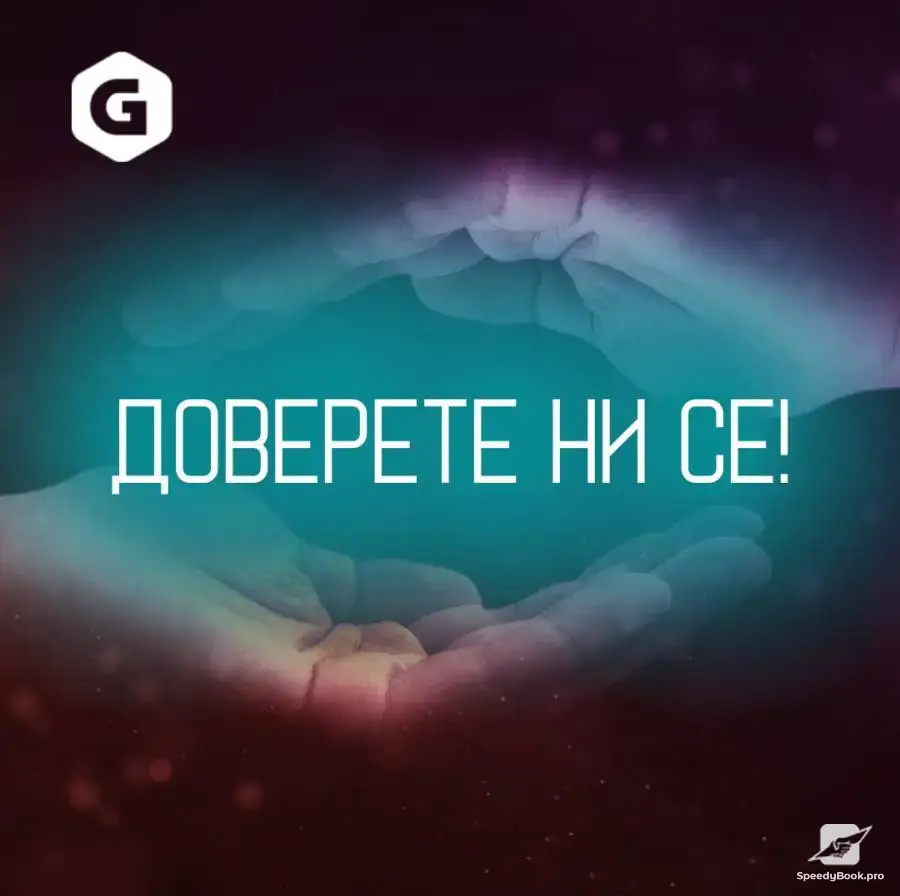 GetSEO Цифровое Агентство