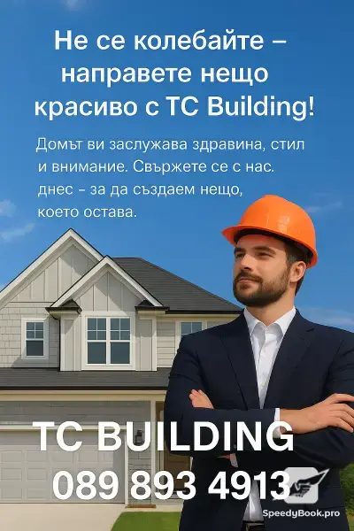 Repairs and activities by TC BUILDING 