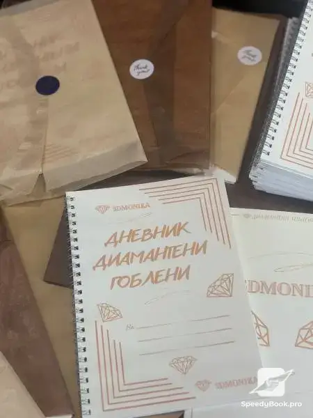 Diary diamond tapestries