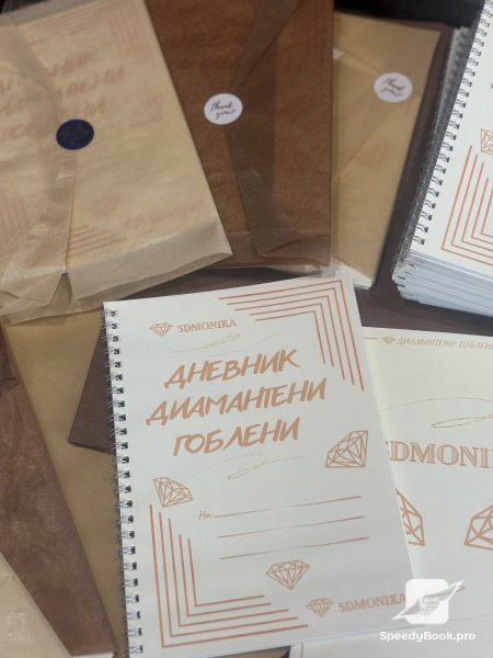Алмазные гобелены Diary