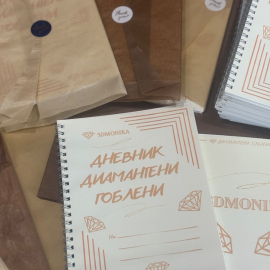 Алмазные гобелены Diary